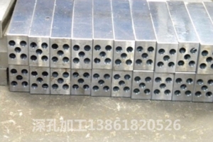 油路板深孔